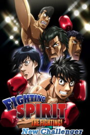 Fighting Spirit: Season 2